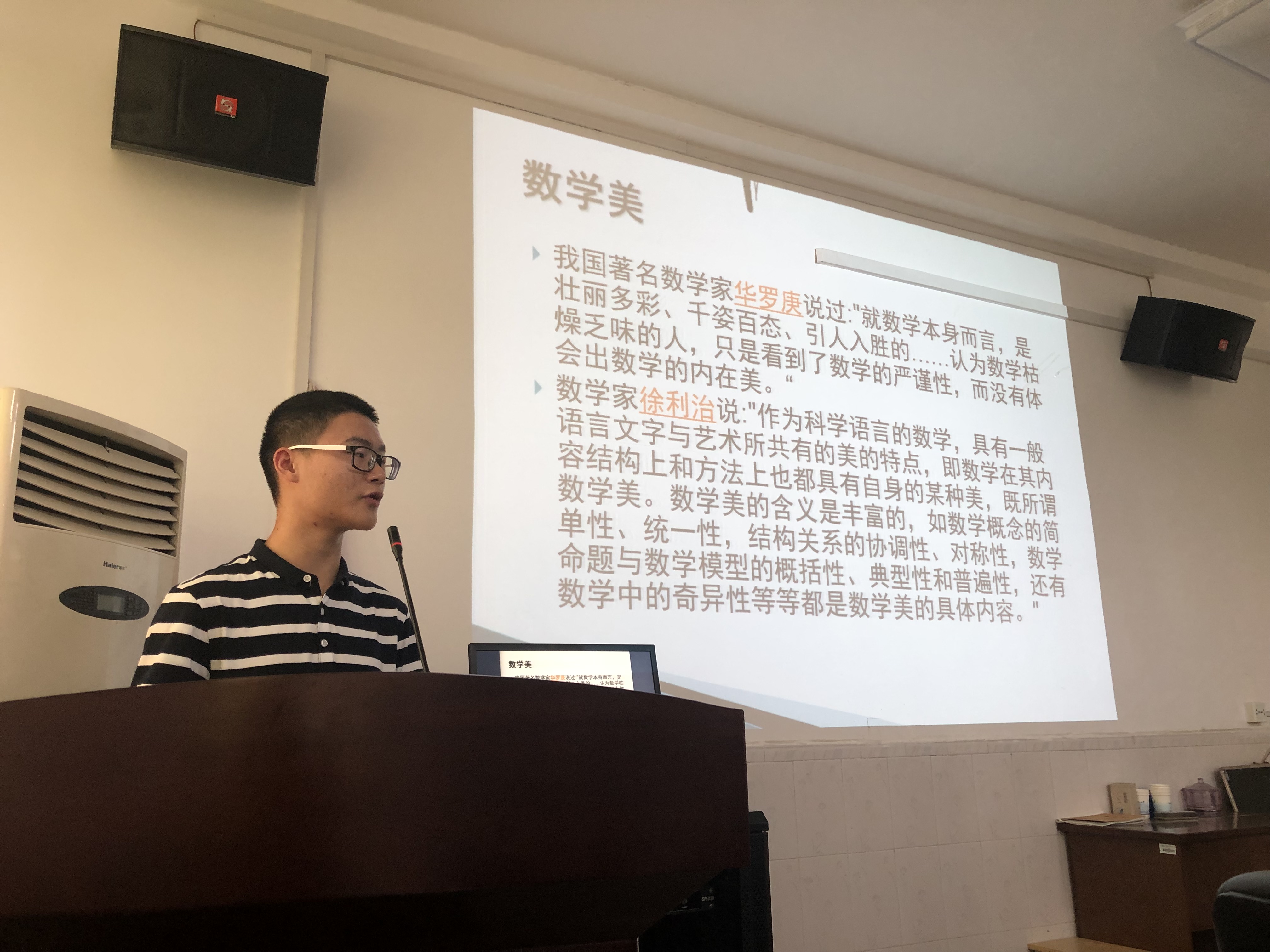 免费约炮