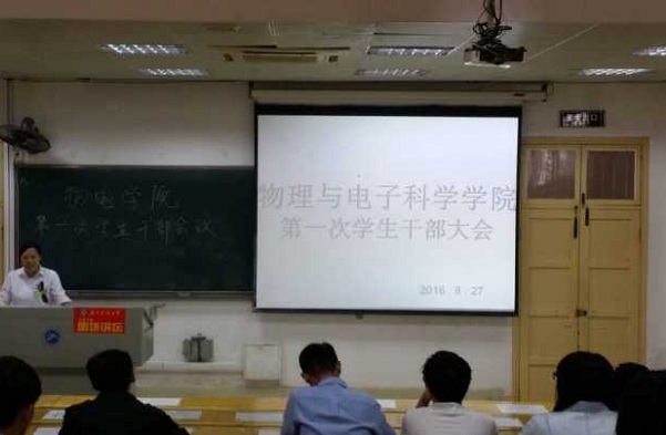 免费约炮