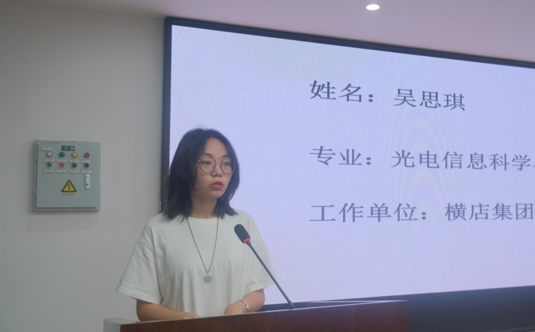 免费约炮