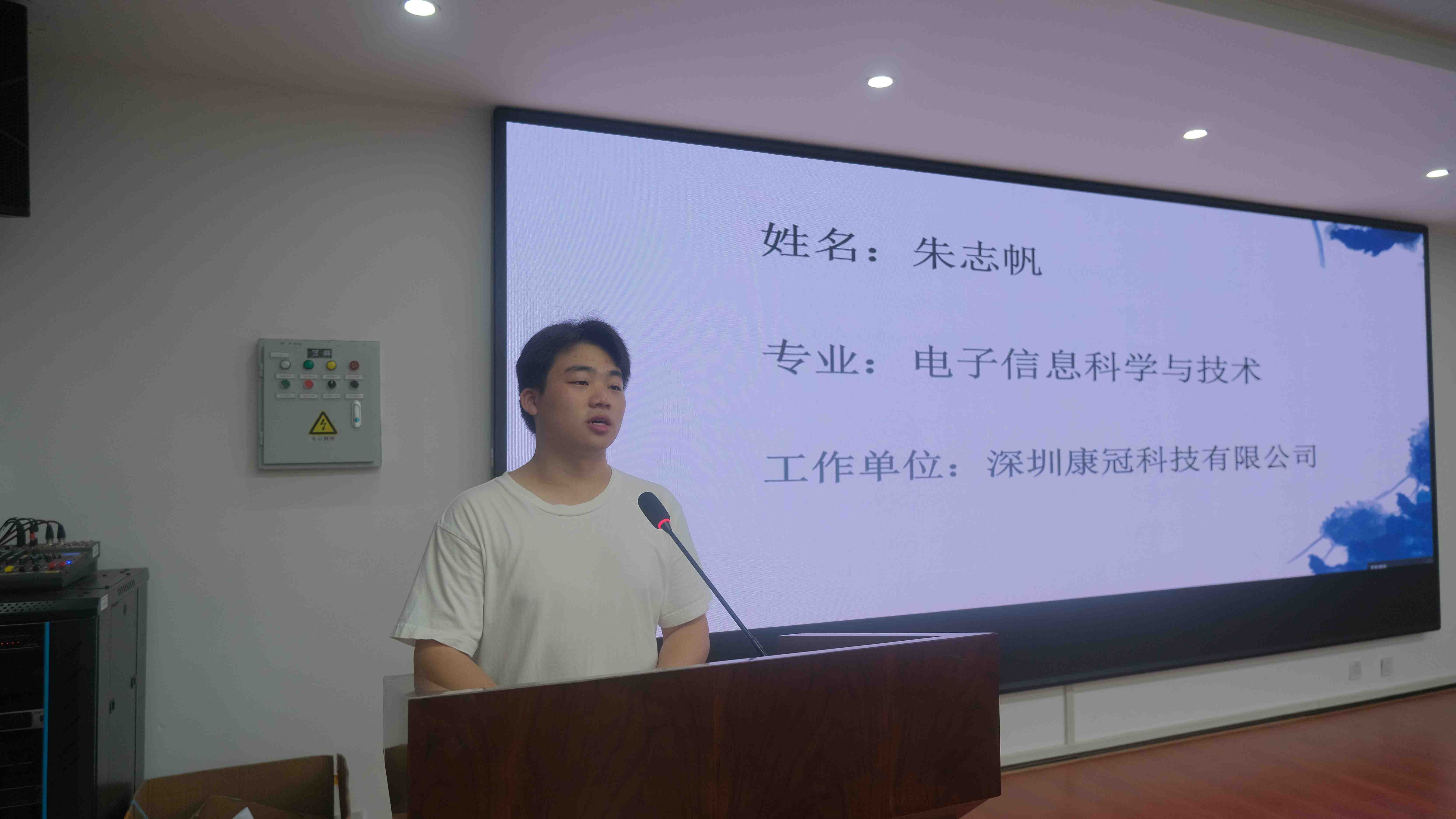 免费约炮