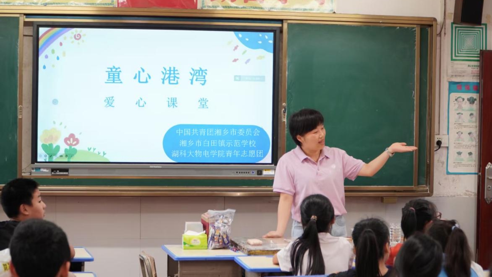 免费约炮