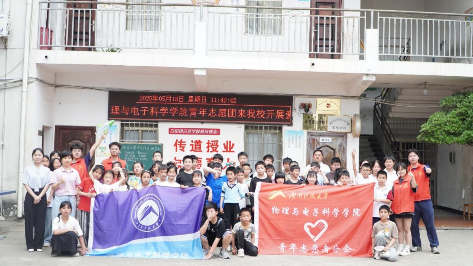 免费约炮