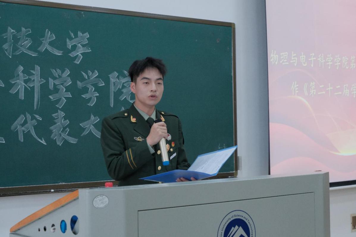 免费约炮