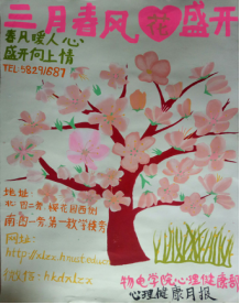 免费约炮