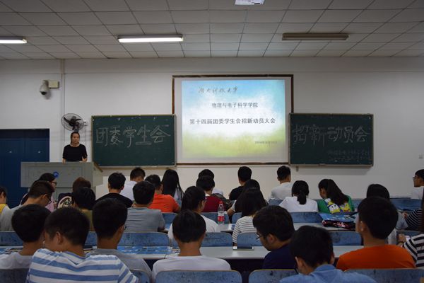 免费约炮
