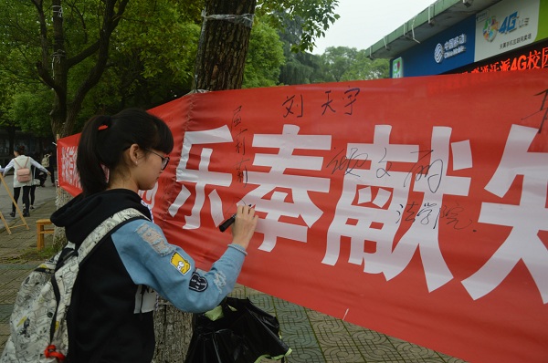 免费约炮
