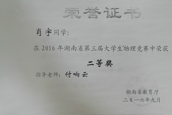 免费约炮