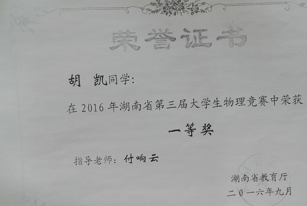 免费约炮