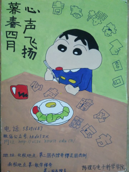 免费约炮