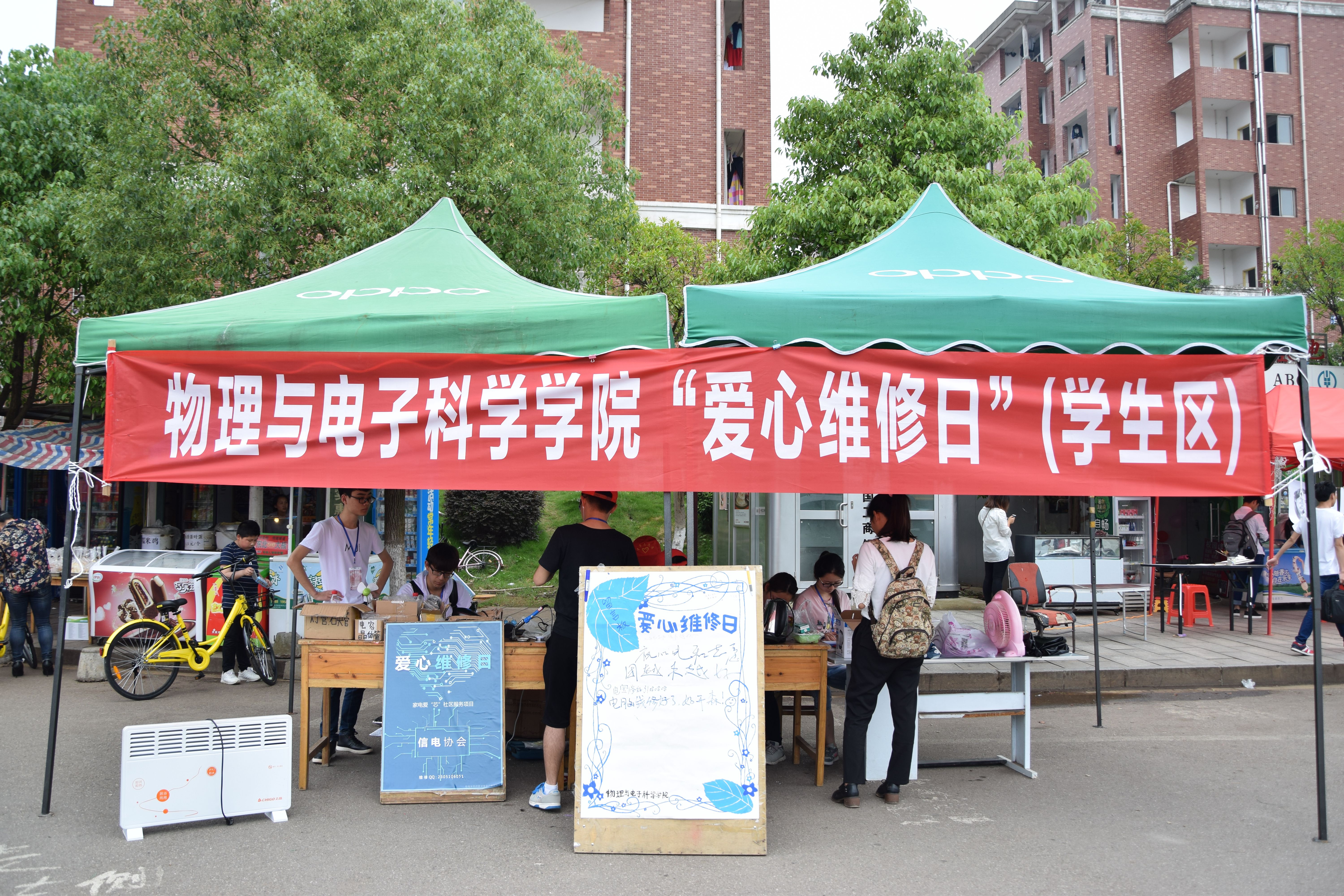 免费约炮