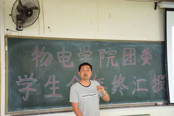 免费约炮