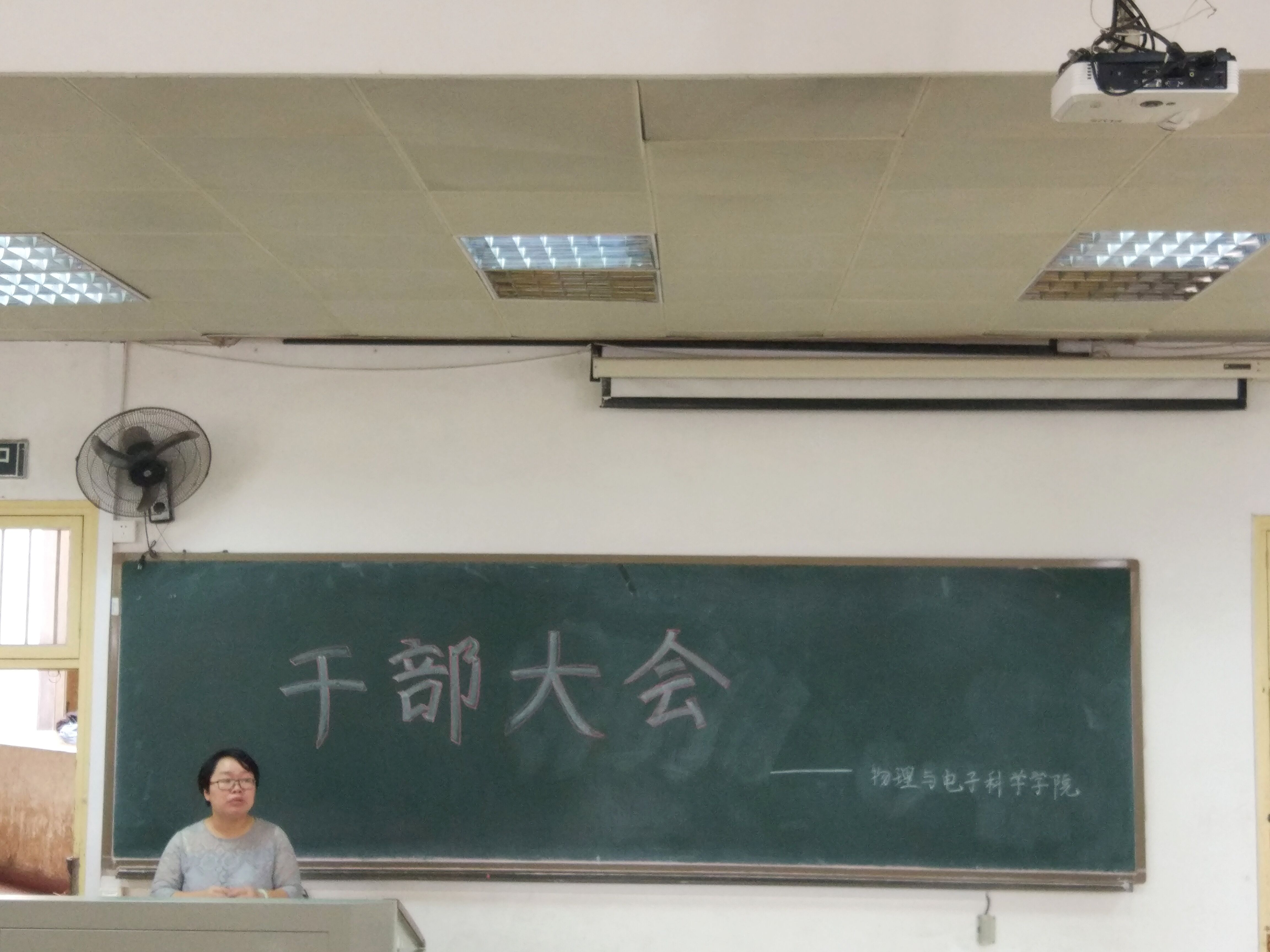 免费约炮