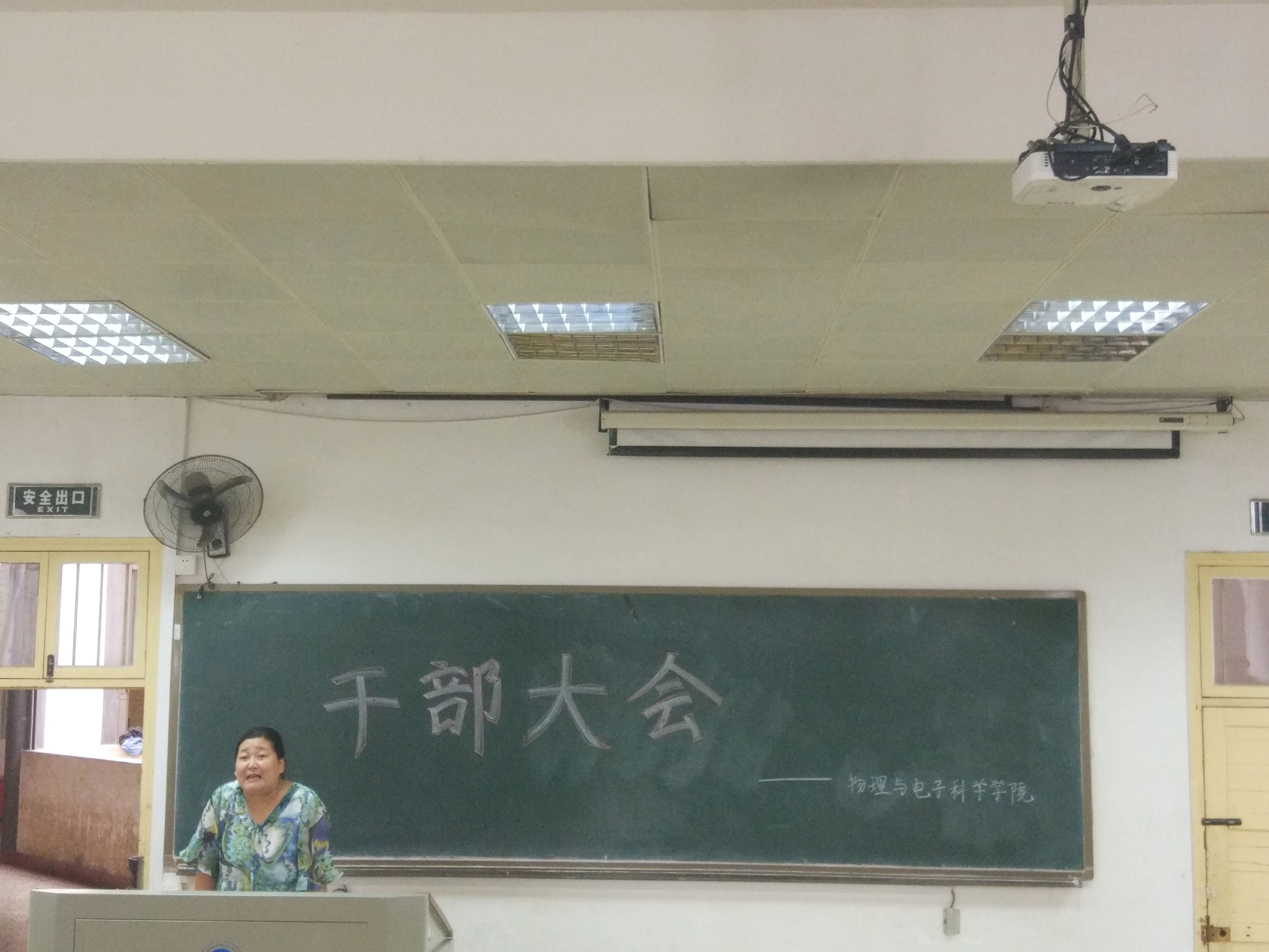 免费约炮