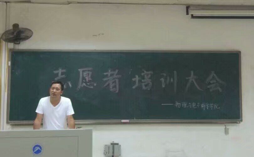 免费约炮