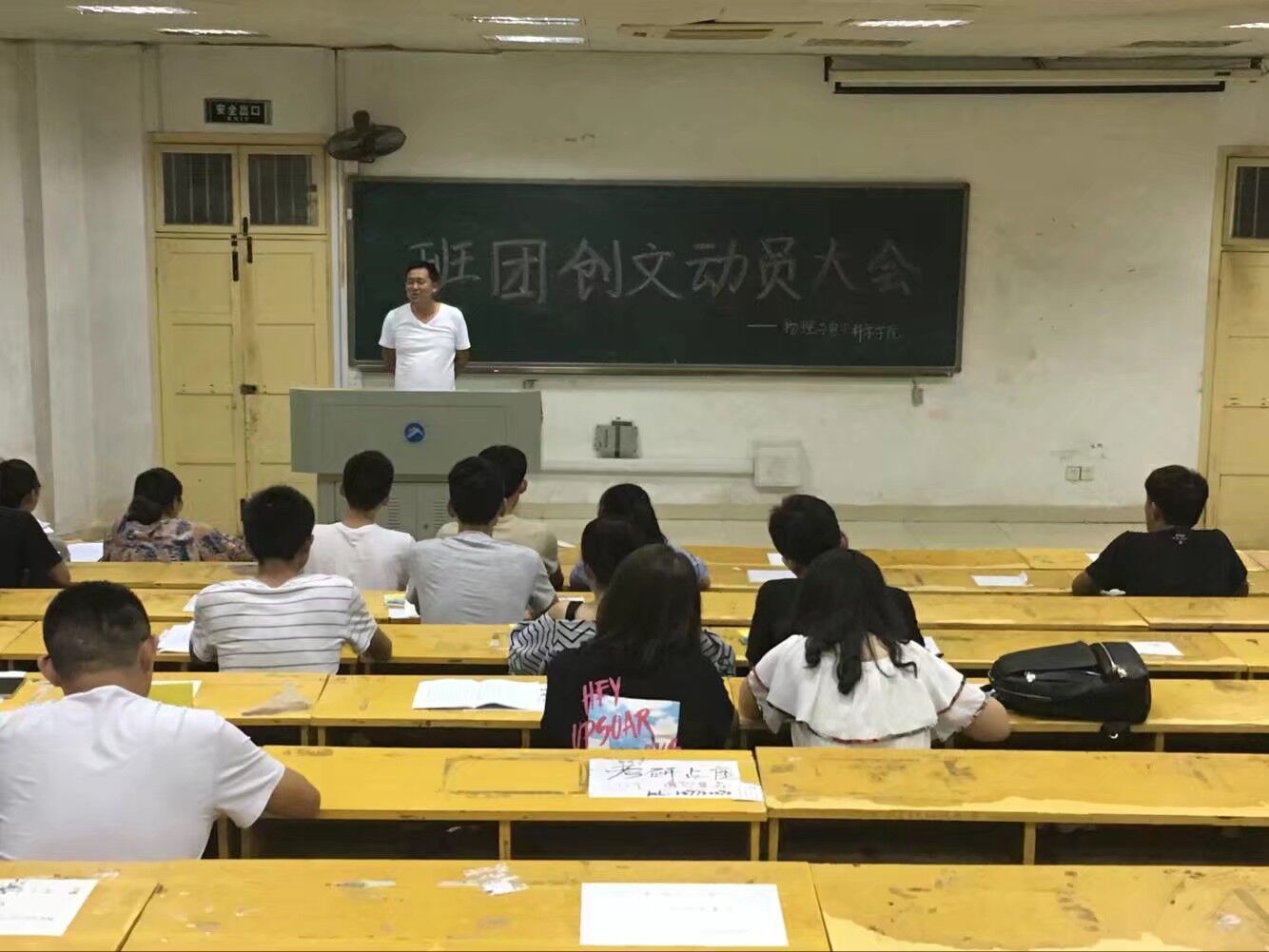 免费约炮