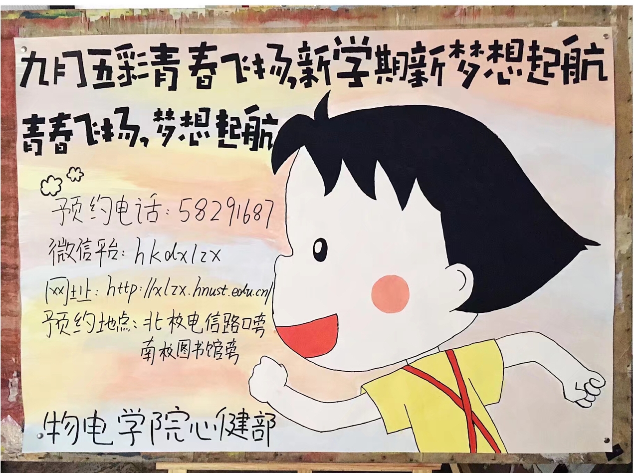 免费约炮