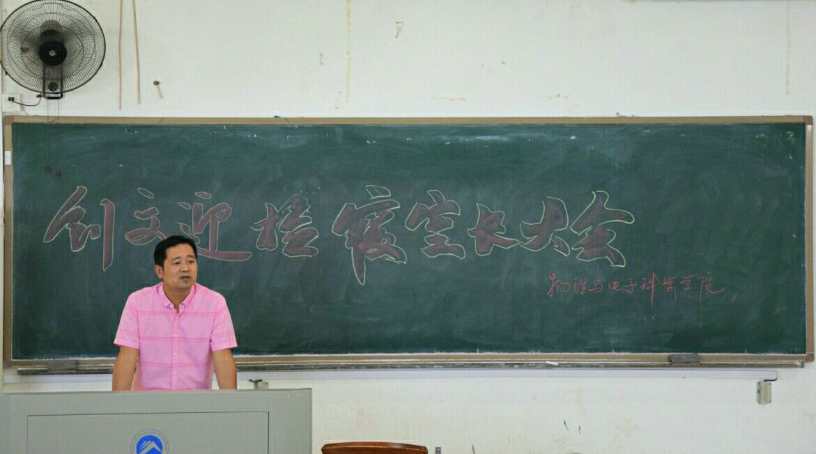 免费约炮