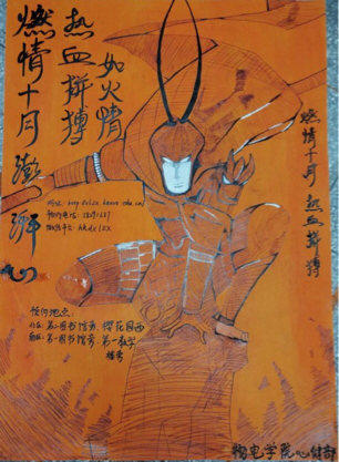 免费约炮