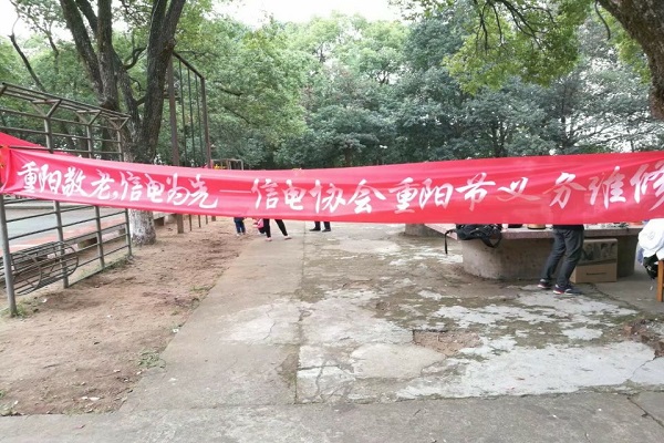 免费约炮