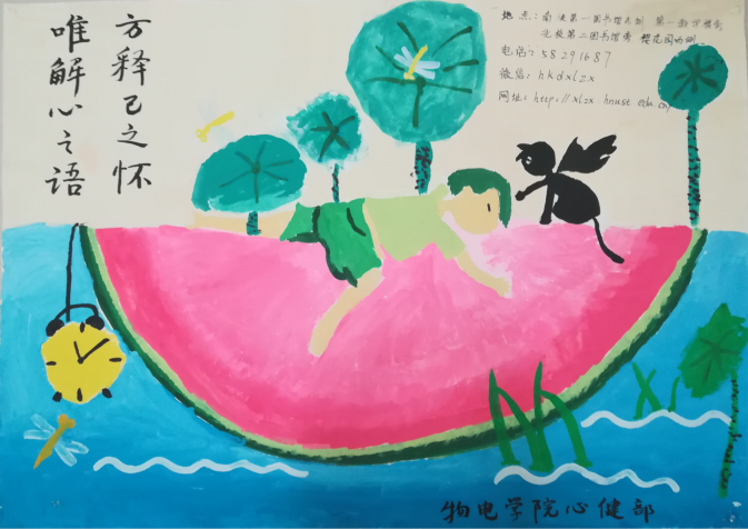 免费约炮