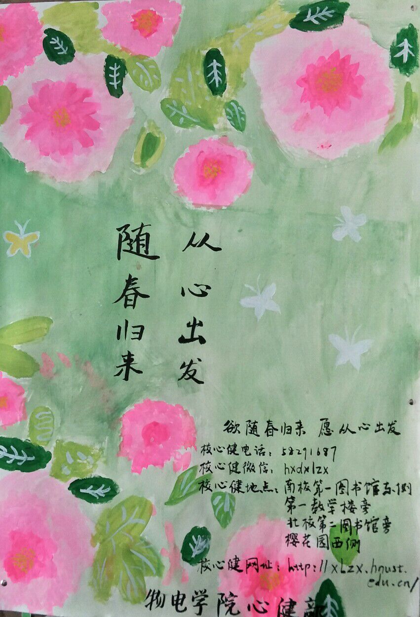 免费约炮