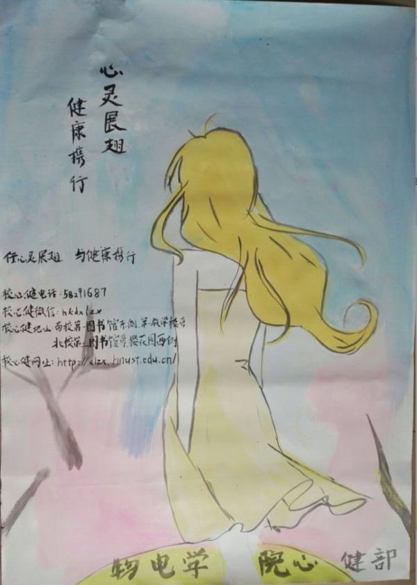 免费约炮