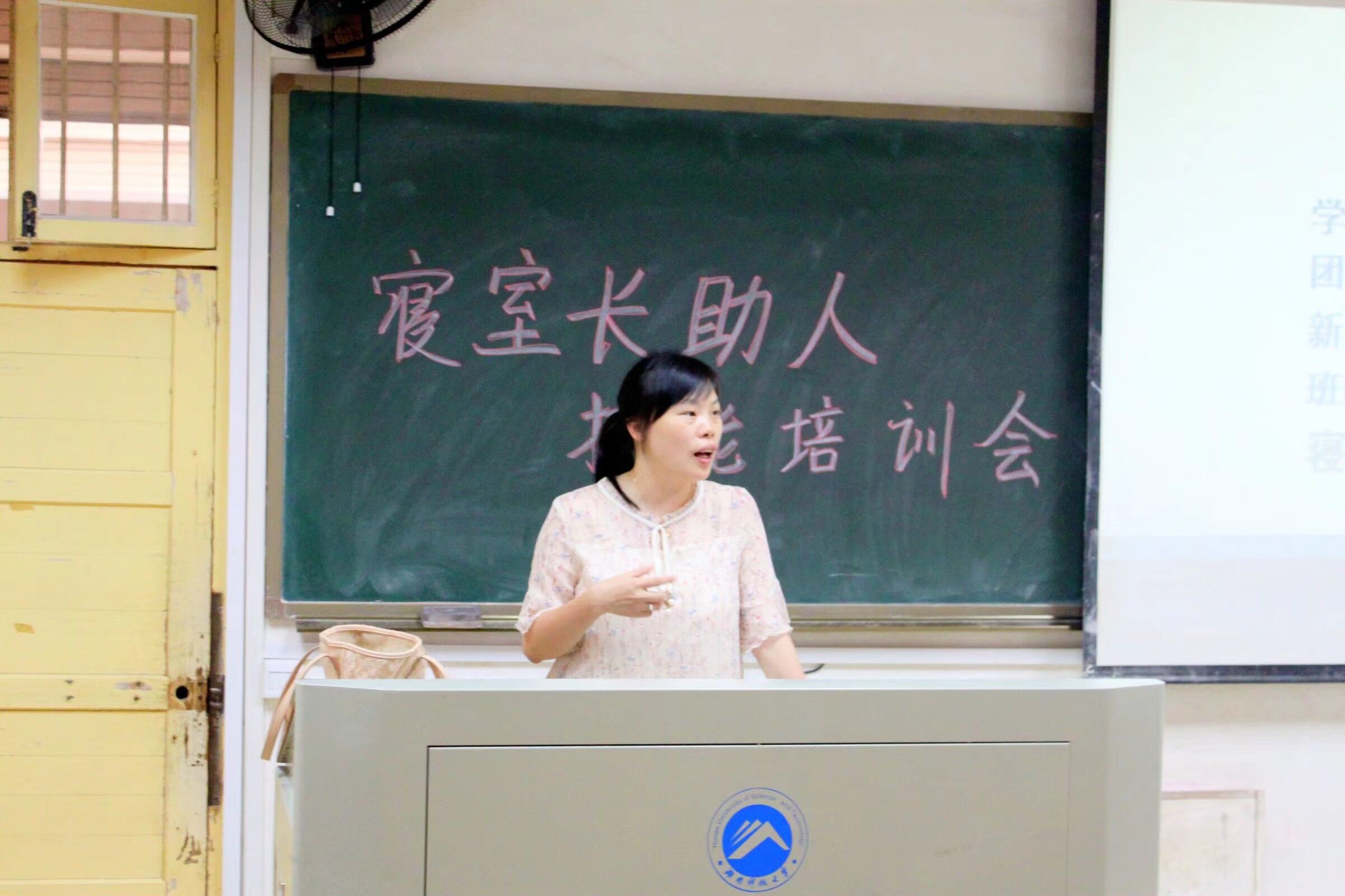 免费约炮