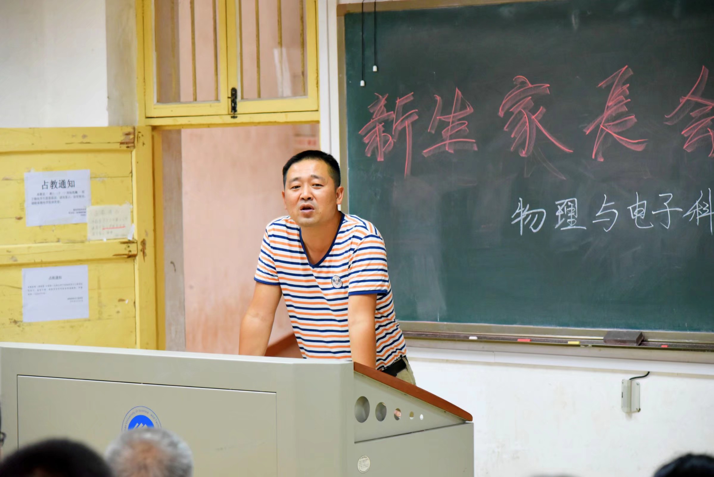 免费约炮