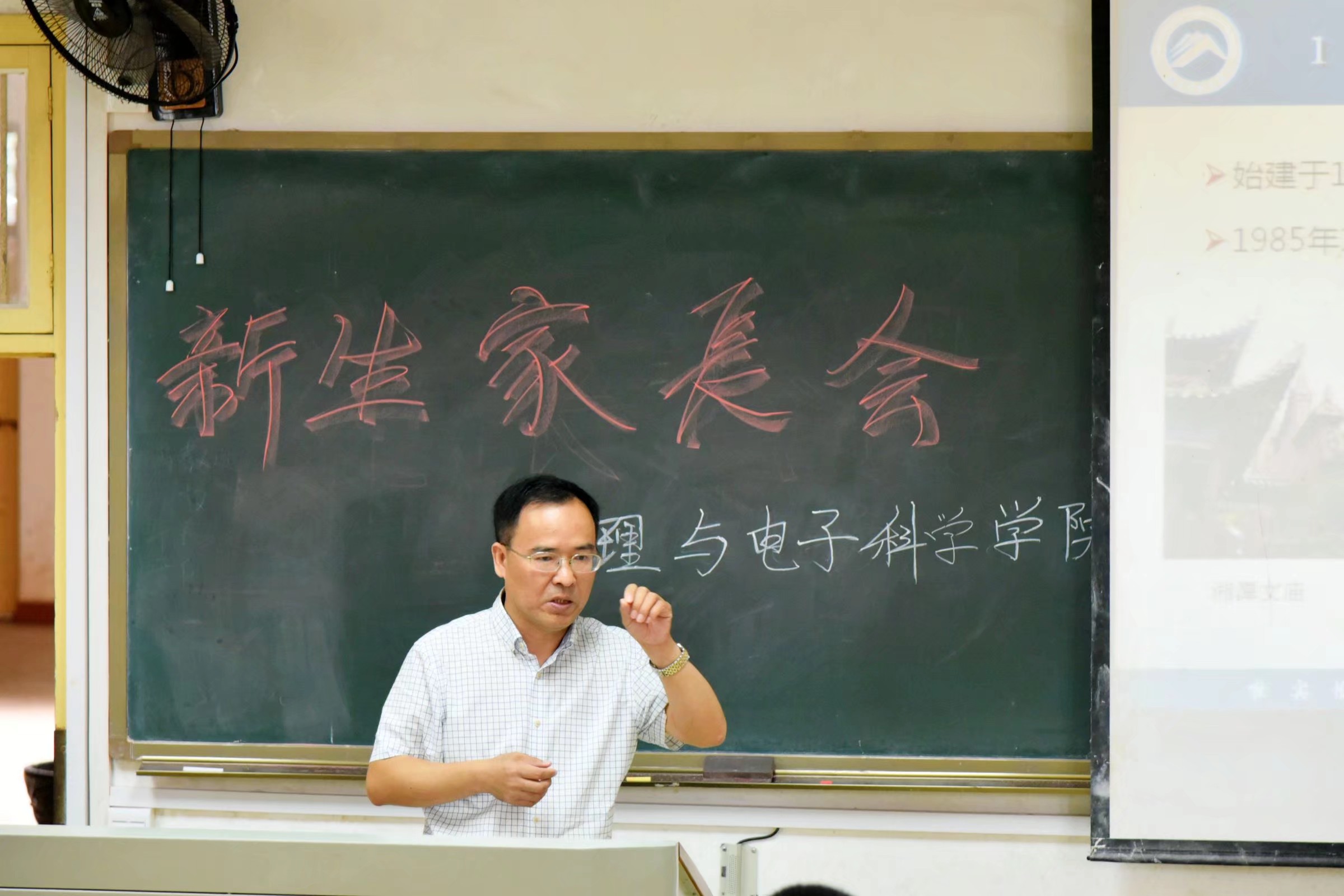 免费约炮