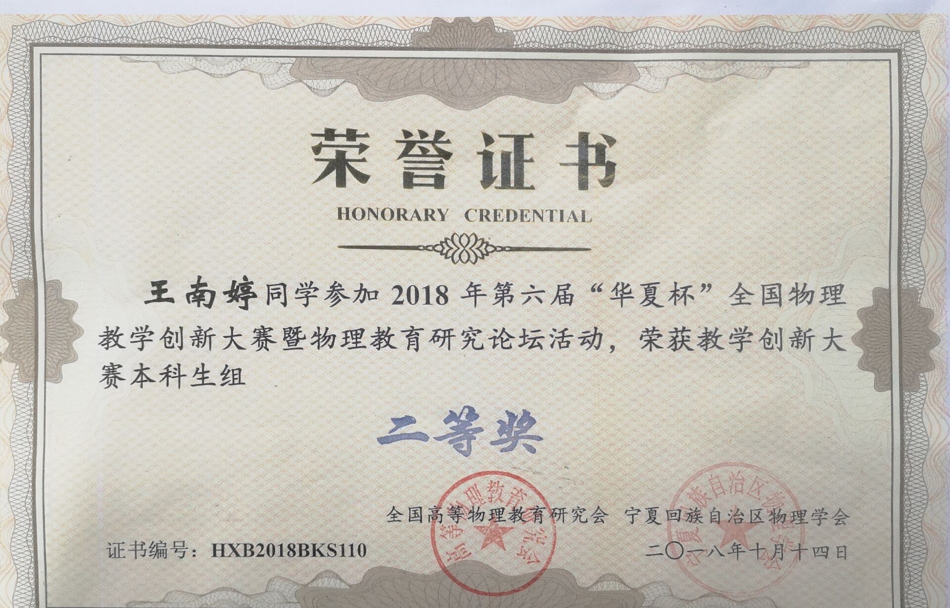 免费约炮