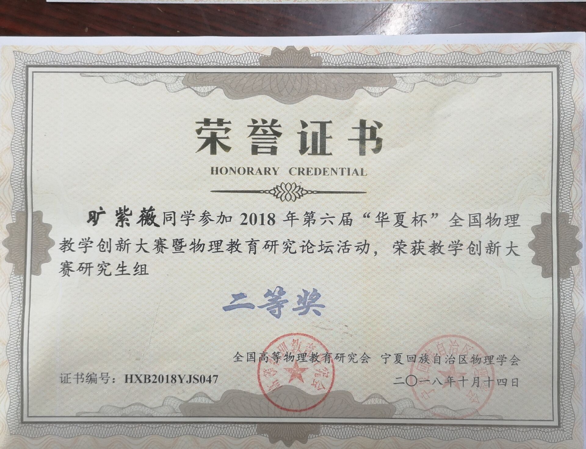 免费约炮