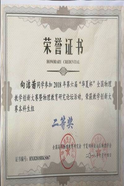 免费约炮