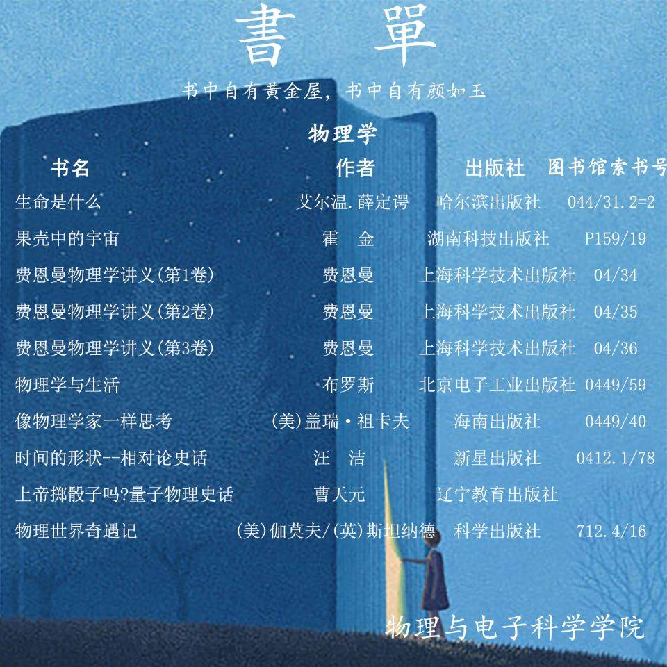 免费约炮