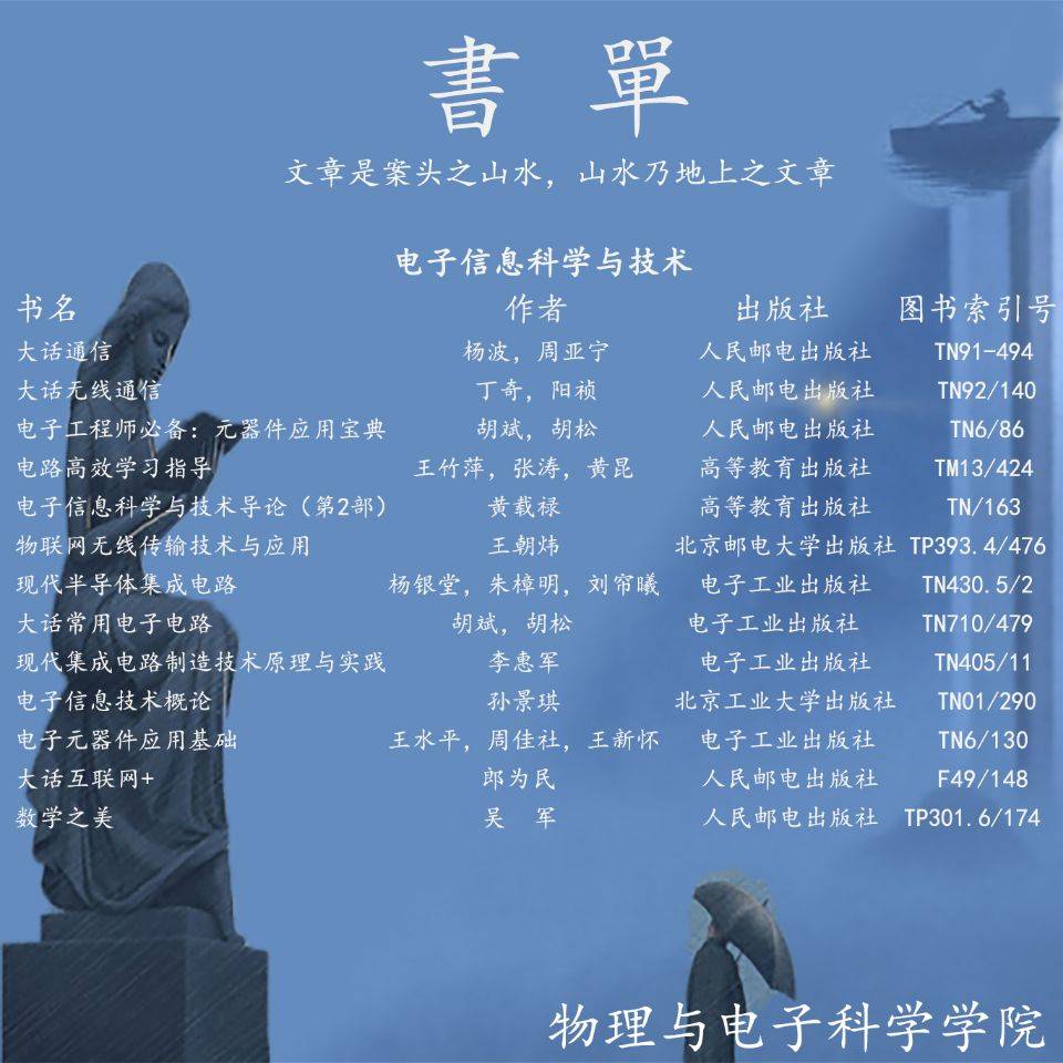 免费约炮