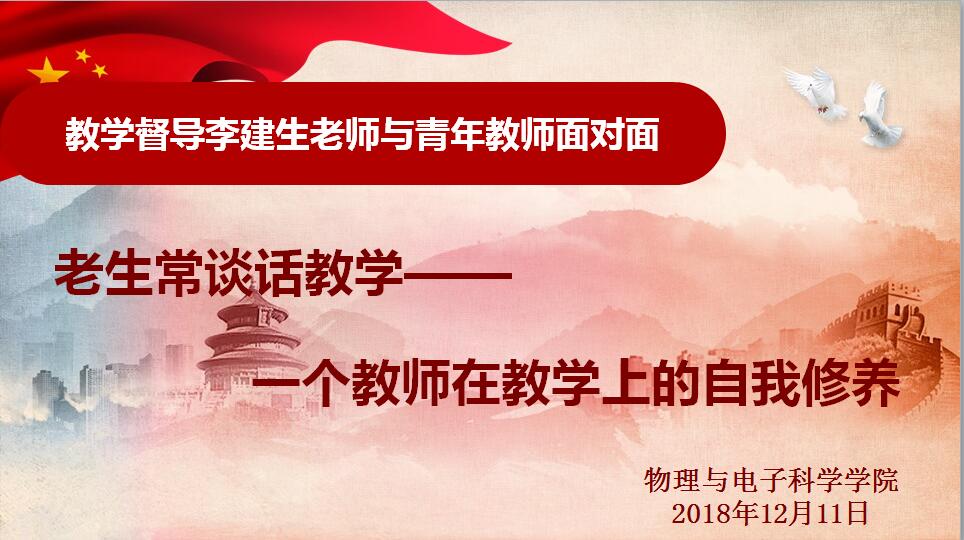 免费约炮