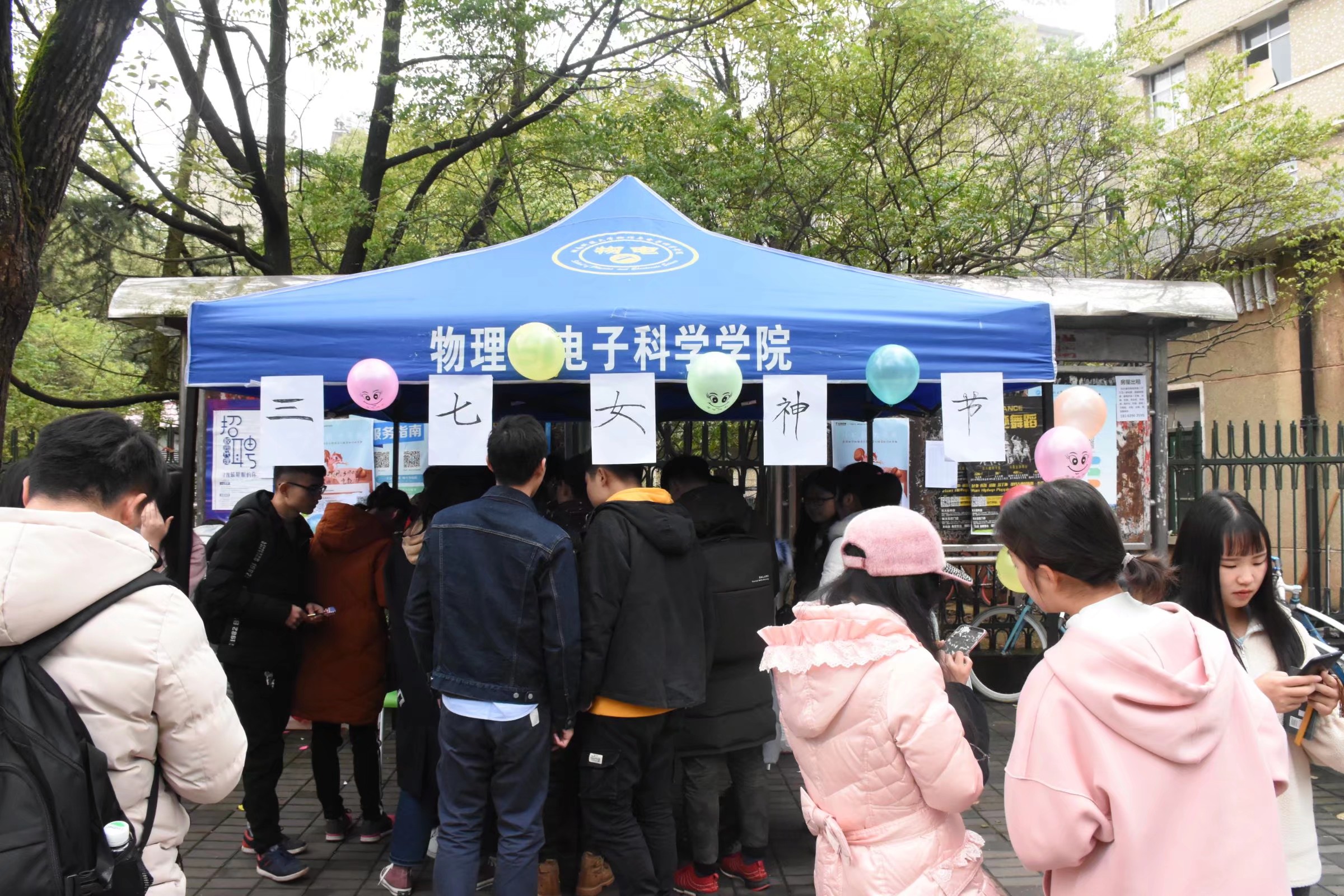 免费约炮