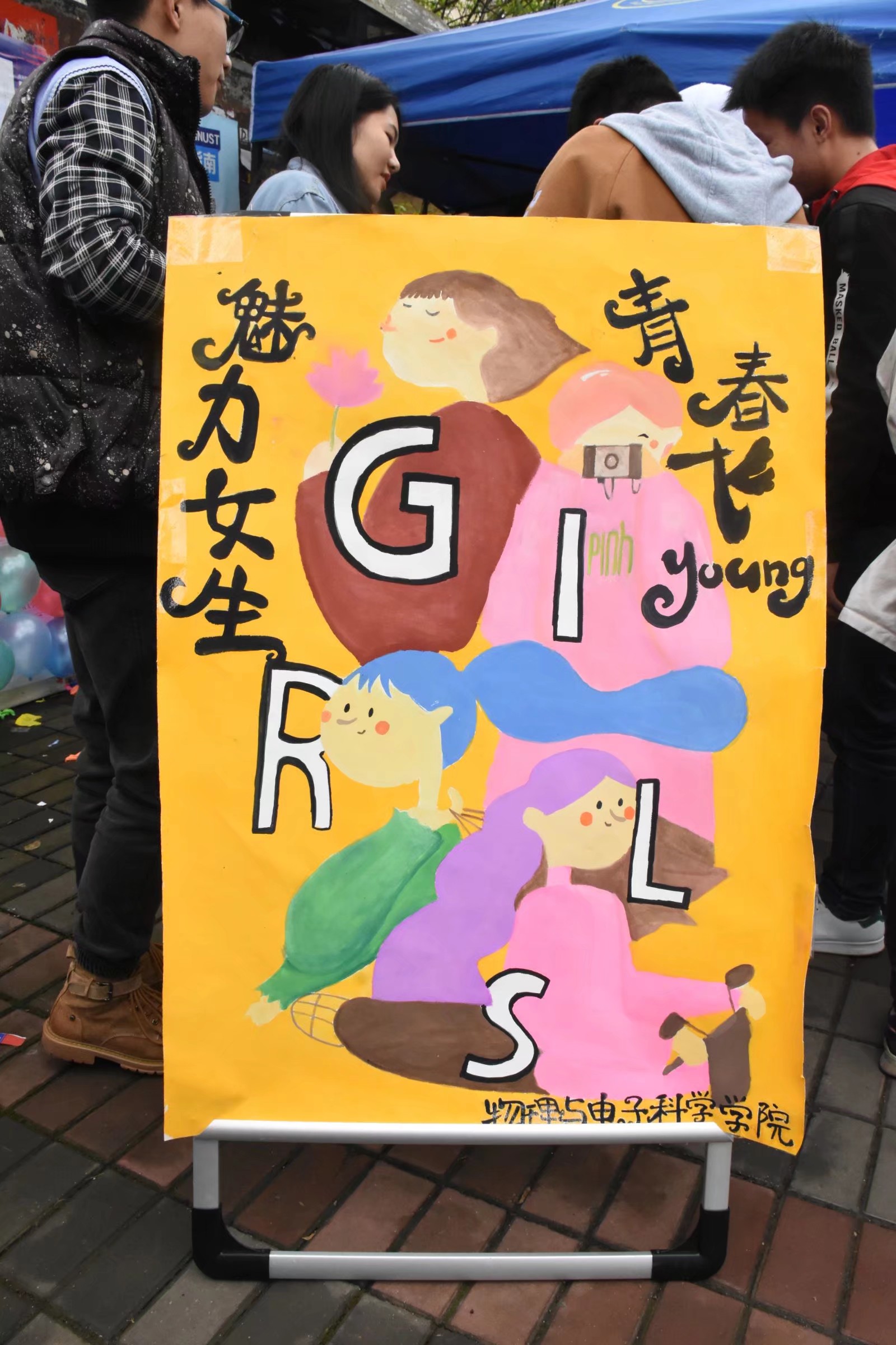 免费约炮