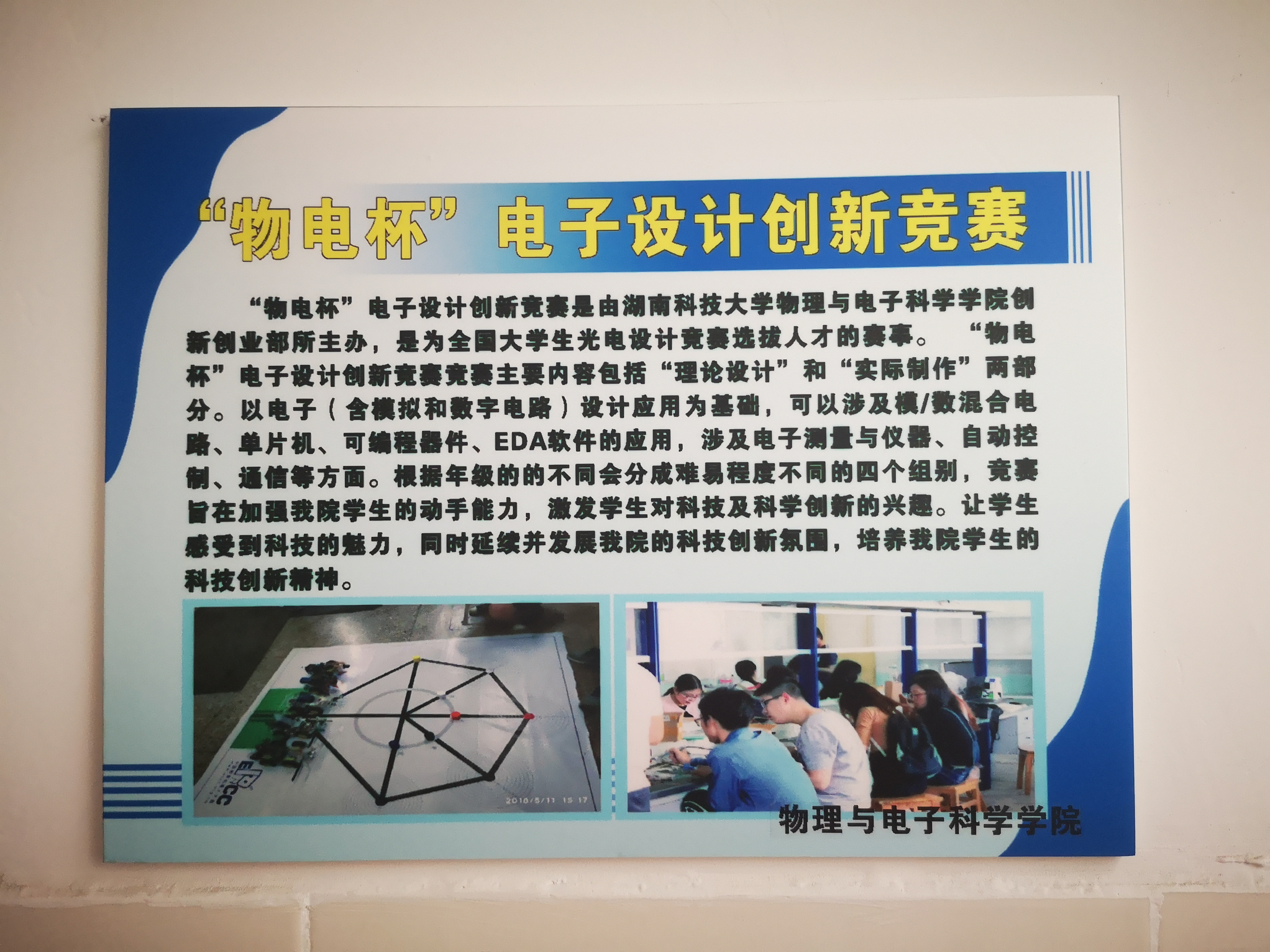 免费约炮