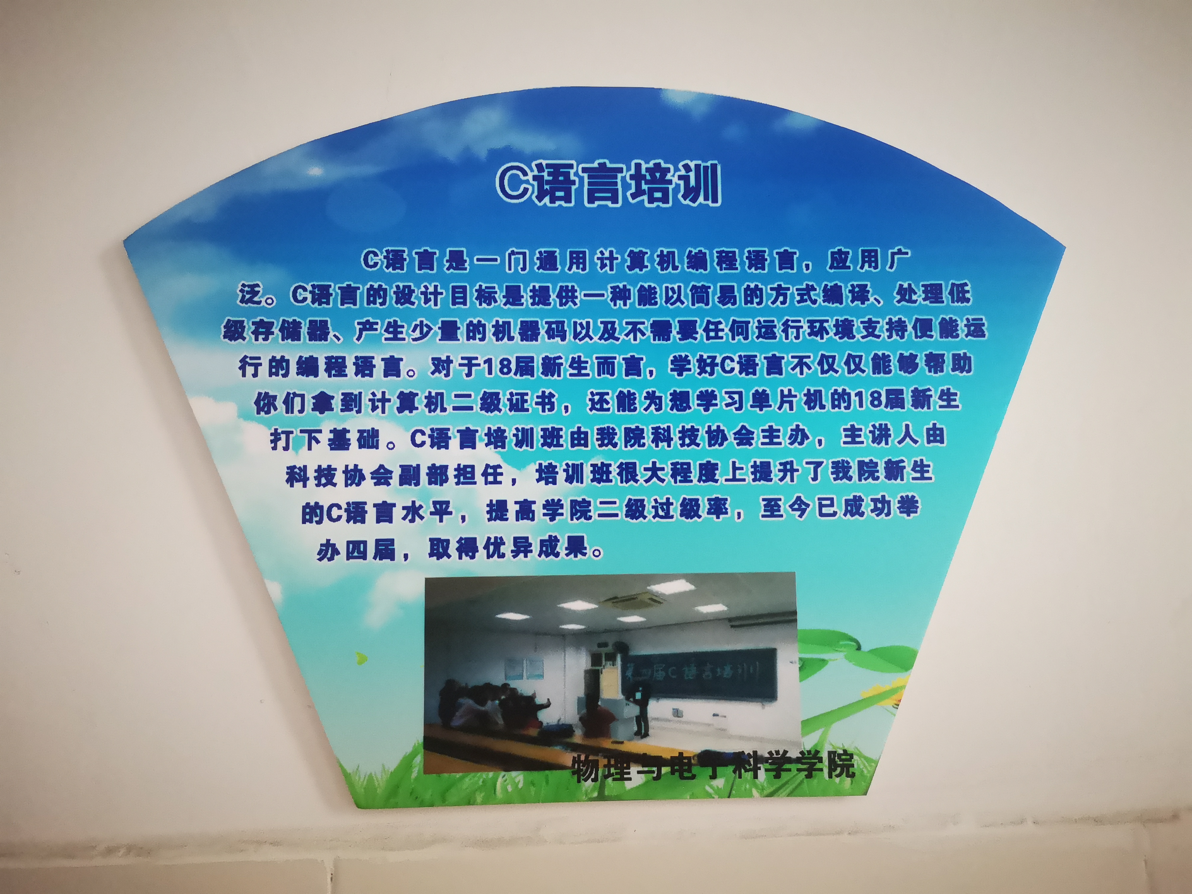 免费约炮