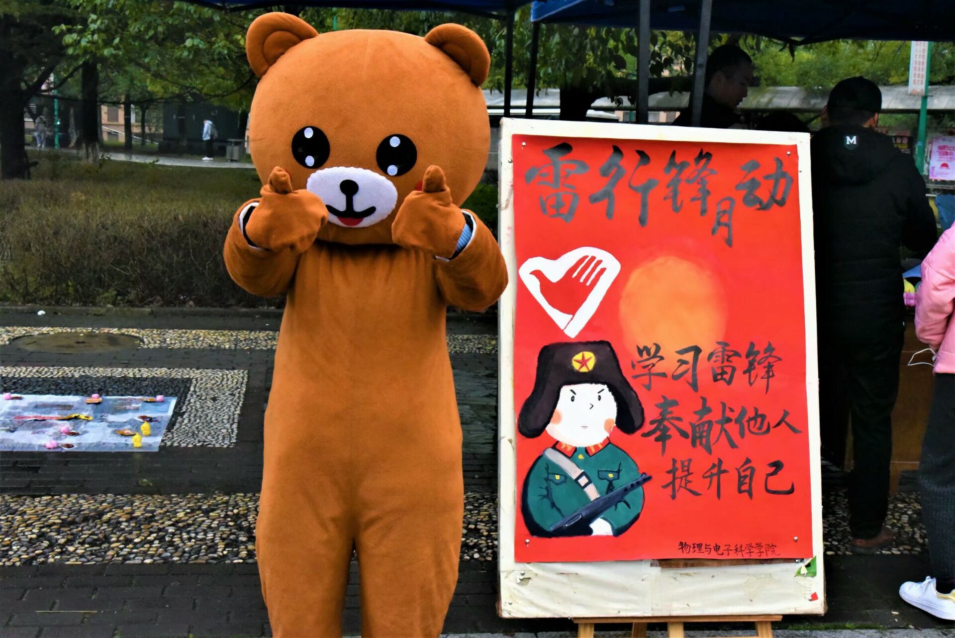 免费约炮